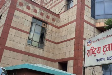राष्ट्रिय ट्रमा सेन्टरमा ज्यान गुमाएका आठमध्ये पाँच जनाको पहिचान खुल्यो